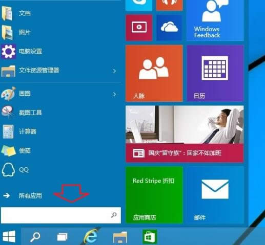 Ghost Win10�΄չ��������_�Ķ�N����