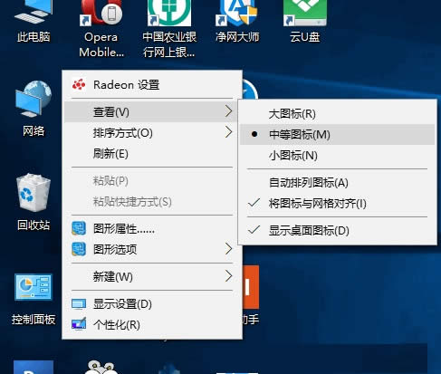 ���õĿ���I����Win10����D��(�m����Win8.1��Win10ϵ�y)