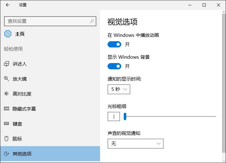 Win10ϵ�y�°�Win+PrtSc�I��������