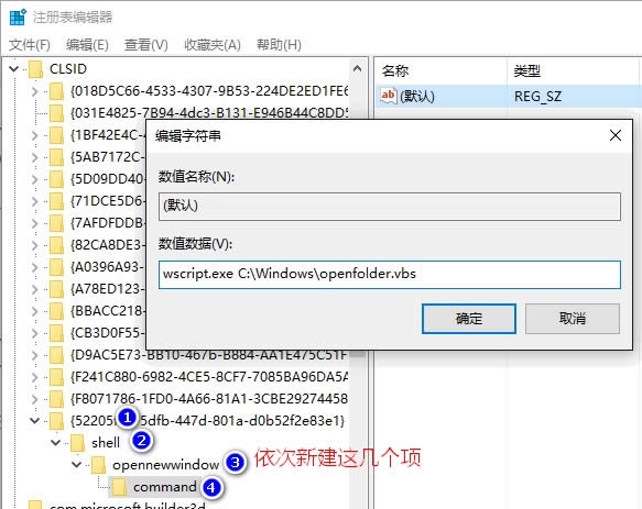 Win10系統(tǒng)“文件資源管理器”按鈕打開指定的文件夾詳細(xì)操作