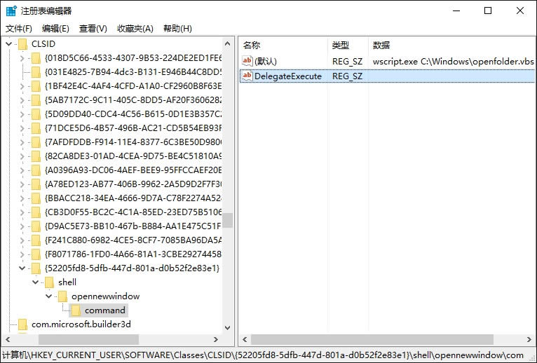 Win10系統(tǒng)“文件資源管理器”按鈕打開指定的文件夾詳細(xì)操作