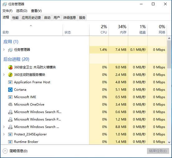Windows 10專業(yè)版系統(tǒng)下面的winx的菜單應用