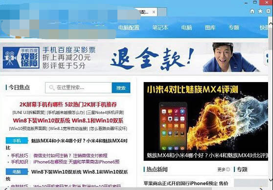 win10截圖快捷鍵是如何操作的