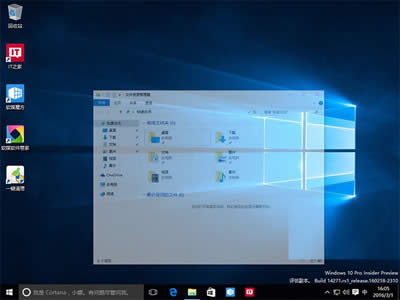 Win10系統(tǒng)窗口動(dòng)畫慢動(dòng)作功能的開啟方法