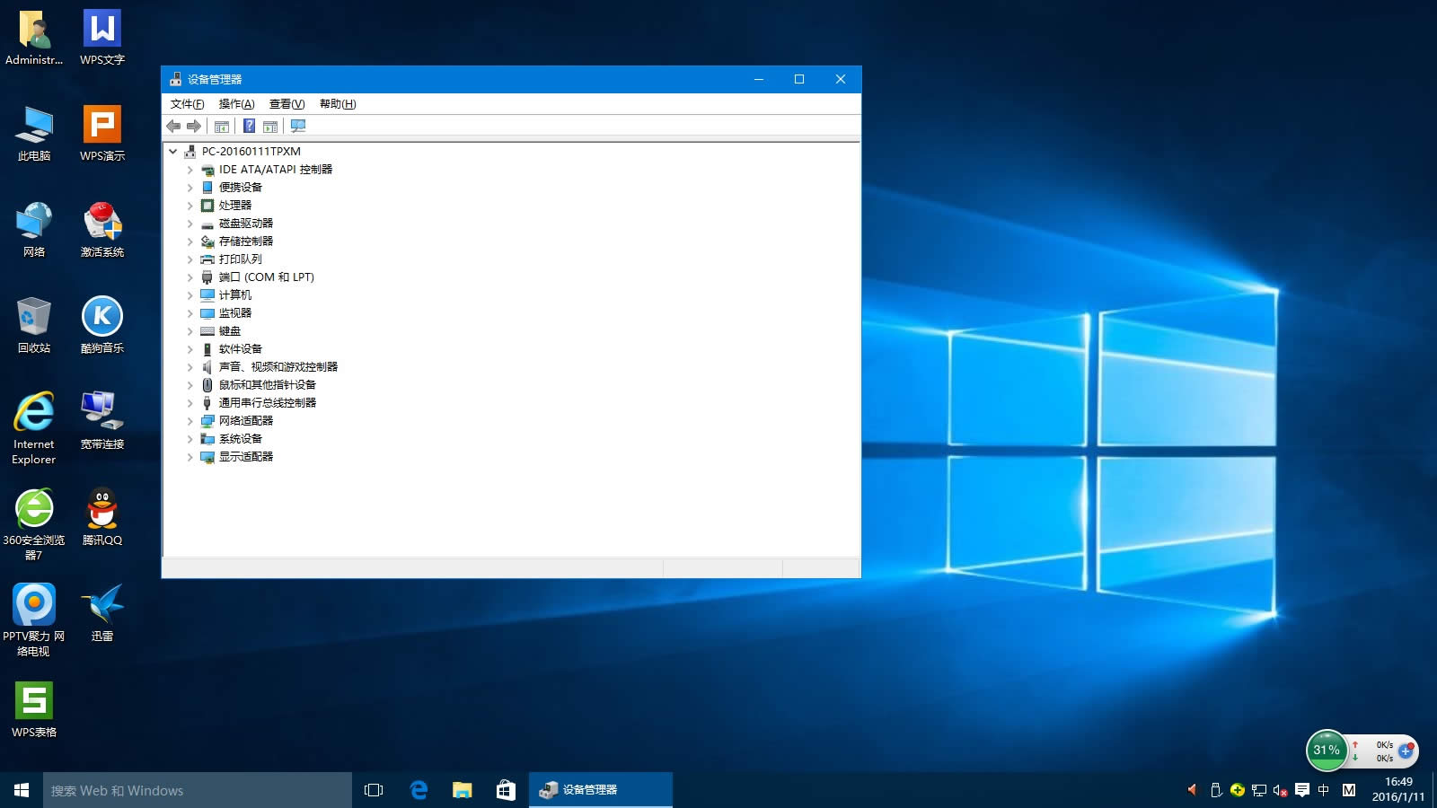 Win10�Զ��x�i���ڼ��O��