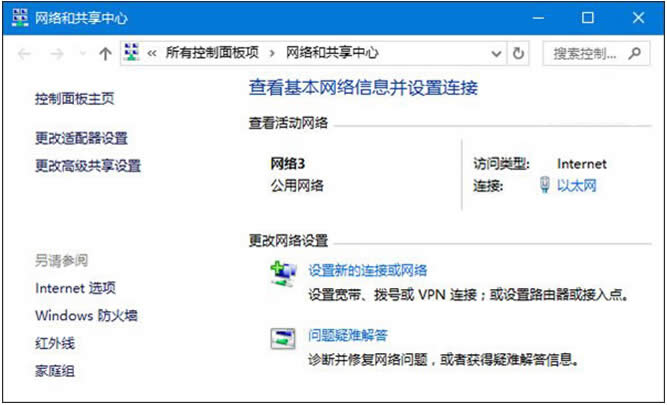 Windows10ϵ�y�¾W�j�������Q�޸Ĳ���