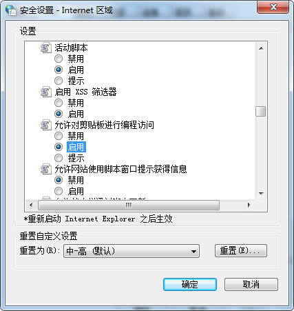 Win7ϵ�yȡ��"�_�����S�˾W��L�����N���"�Ĳ���