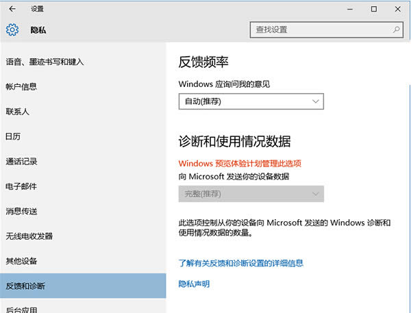 Win10ϵ�yͨ�^�M��������[˽�b�y��ȫ���e����