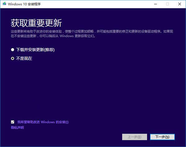 Win10專業(yè)版系統(tǒng)通用安裝方法大全