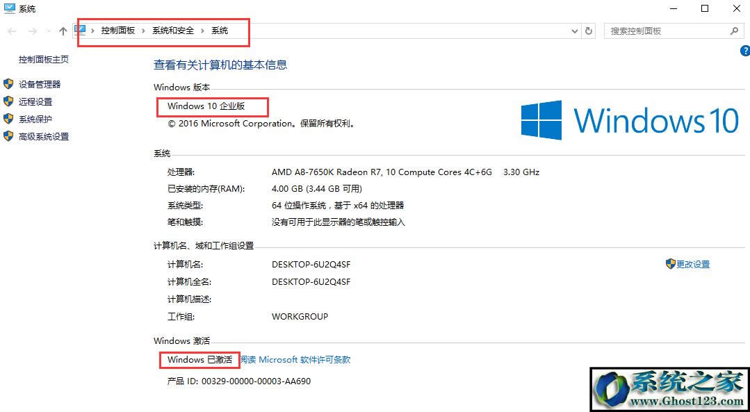 Windows10序列號(hào)激活密匙