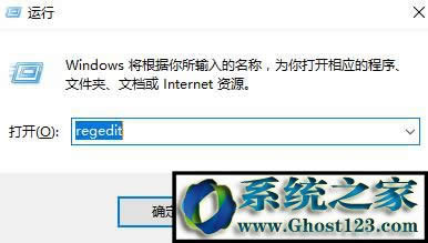 如何查看win10已激活密鑰?查看win10已激活完整密鑰的方法!