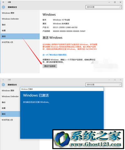 win10系統(tǒng)未激活win10怎么激活系統(tǒng)
