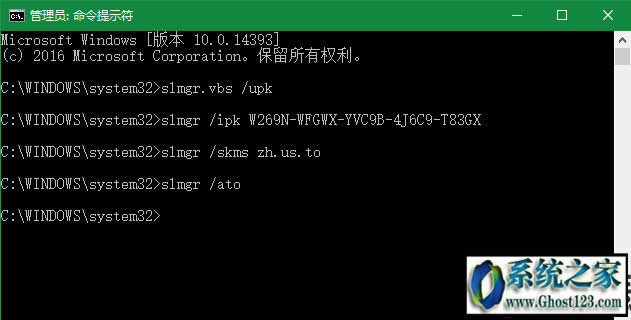 win10 安裝密鑰永久激活密匙 windows10各版本激活序列號 win10專業(yè)版激活碼分享