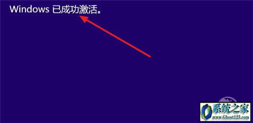 win10不激活會怎樣? win10真正永久激活方法