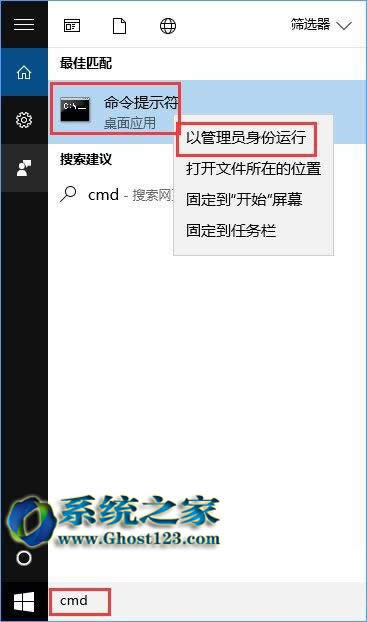 win10�����S���C����!win10���I�攵�֙�������̳�