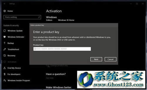 win7win8mark激活密鑰可激活ghost win10