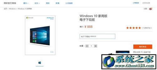 win7win8mark������耿ɼ���ghost win10
