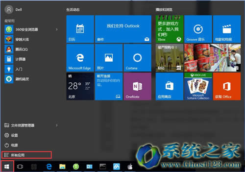 ����Win10���I�漤��Ľ̳�(win10�����)