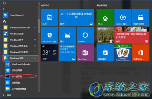 ����Win10���I�漤��Ľ̳�(win10�����)