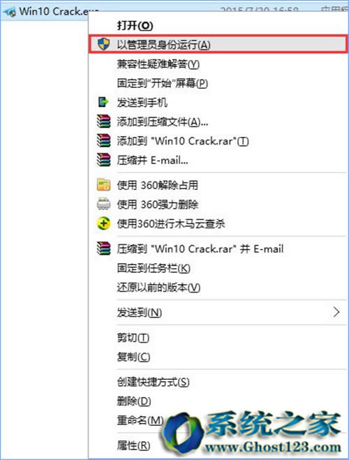 ����Win10���I�漤��Ľ̳�(win10�����)