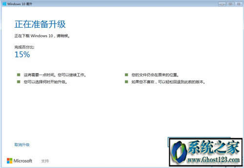 win7��Ş������win10(���M�����D�Ľ̳�)