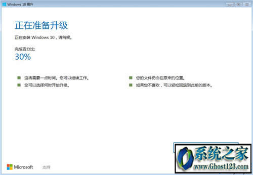 win7��Ş������win10(���M�����D�Ľ̳�)