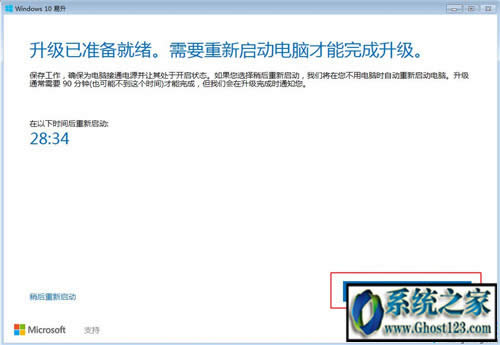 win7��Ş������win10(���M�����D�Ľ̳�)