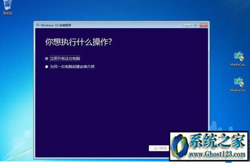 自己使用的是盜版win7如何升級到win10|盜版win7升級win10介紹