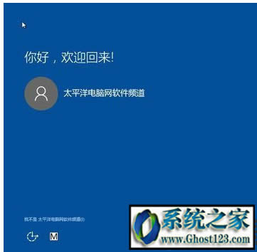 自己使用的是盜版win7如何升級到win10|盜版win7升級win10介紹