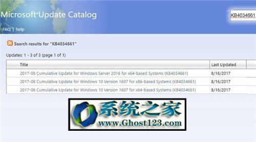 win10�a��kb4034661���d