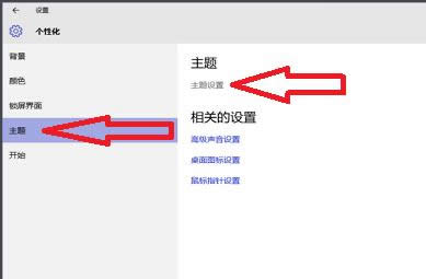 桌面美化 桌面美化