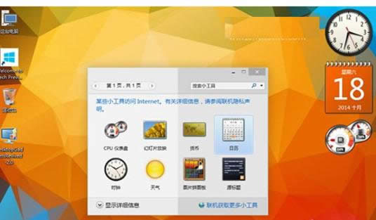 win10����С����