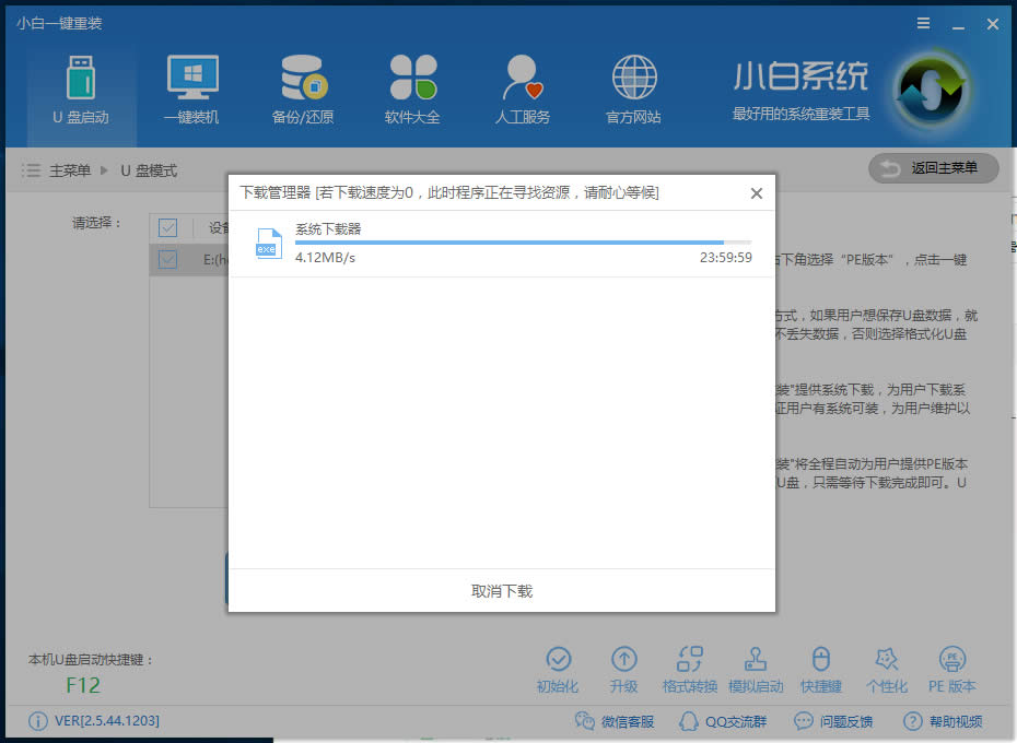 һ�I���bϵ�y