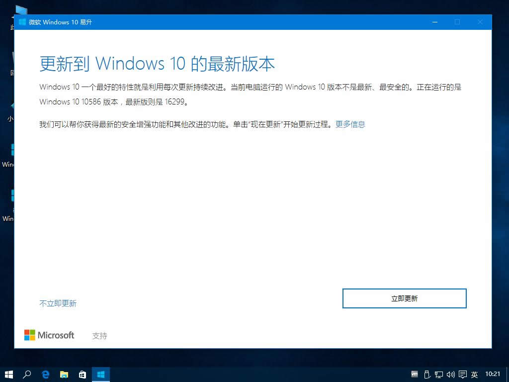 win10��(chu��ng)���߸���