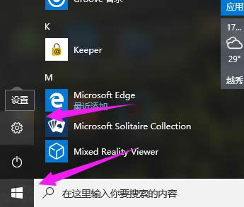 ϵ�y(t��ng)�鿴
