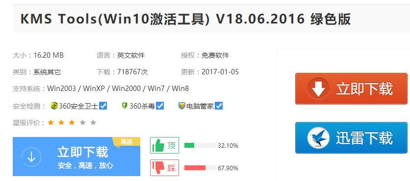 win10 win10