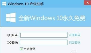 升級(jí)win10 升級(jí)win10