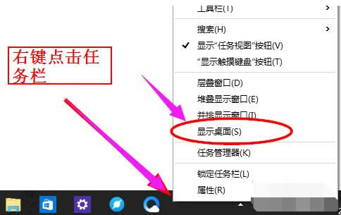 桌面狀態(tài) 桌面狀態(tài)