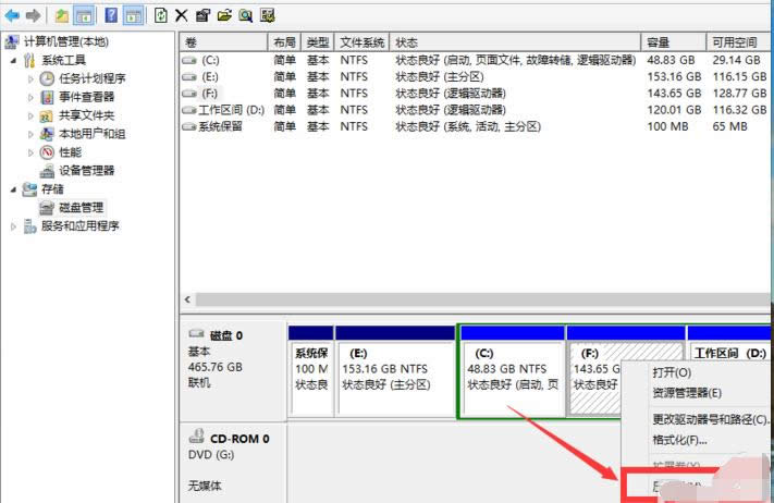 1504948736122851.png C盤