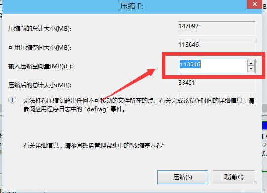 1504948796767299.png C盤