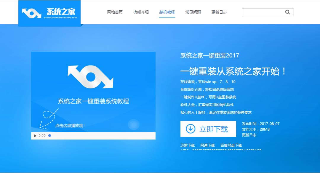 windows10�bwindows7