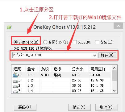 重裝系統(tǒng) 重裝系統(tǒng)