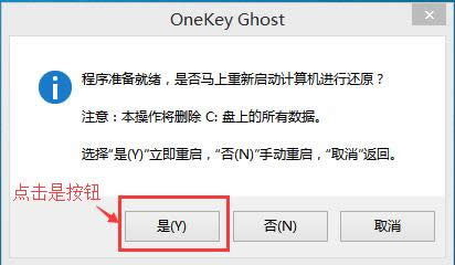 重裝系統(tǒng) 重裝系統(tǒng)