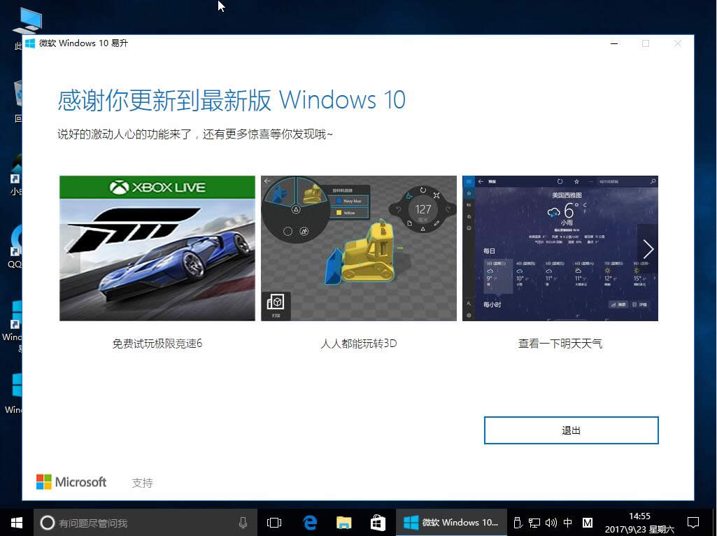 win10������