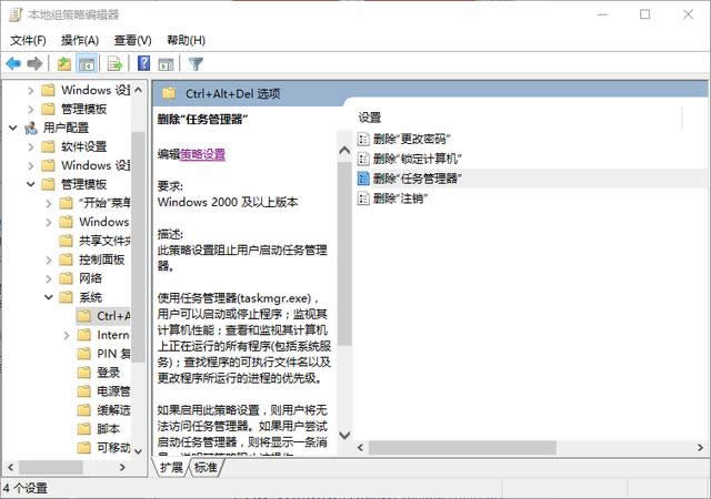 打開win10任務(wù)管理器 打開win10任務(wù)管理器