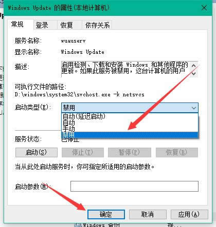 win10�ԄӸ�����ô�P�]