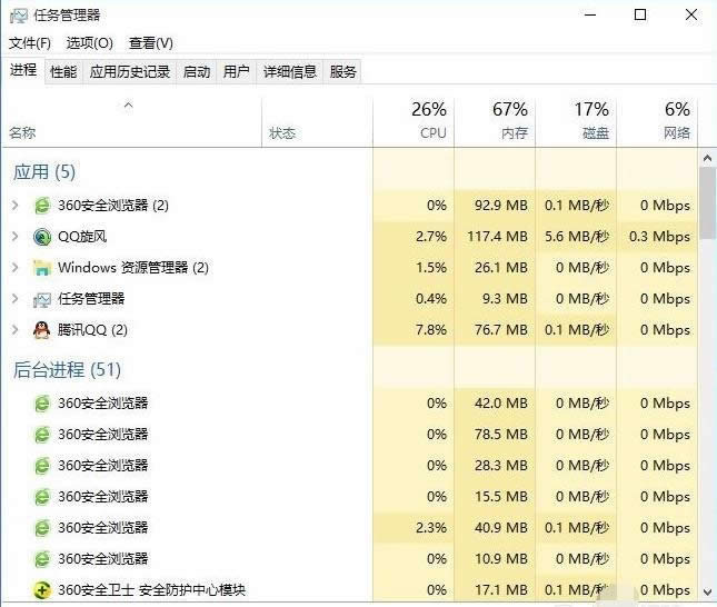1505737324389695.png 電腦內(nèi)存