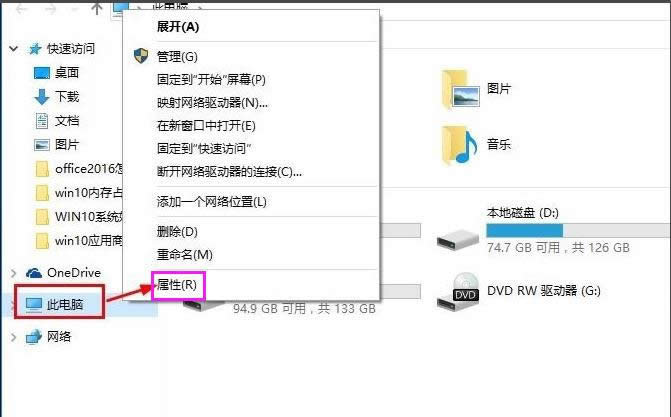 1505737385591600.png 電腦內(nèi)存