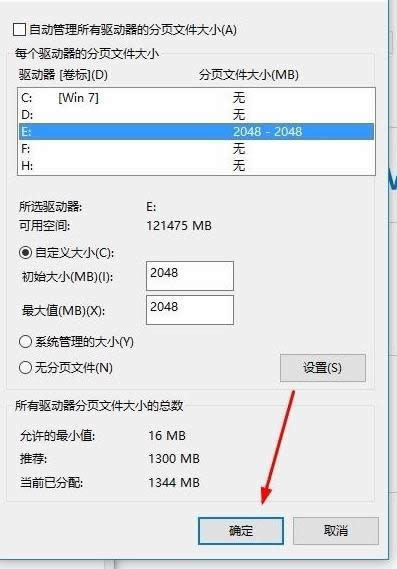 1505737492134616.png 電腦內(nèi)存