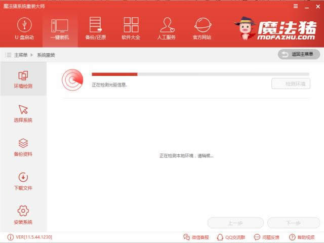 һ�I���bwin10